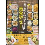  совместно произведение .. мясо еда ..!? мясо * яйцо * сыр . еда ..MEC еда. ... рецепт 115
