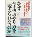  почему, до сих пор. способ . изменение .. нет. .: изменение. времена . брать . осталось .. нет 6.. meta умение 