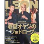 LEON( Leon ) 2022 год 06 месяц номер [ весна лето oyaji. meli - li гардероб ]