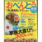 Como специальный редактирование o-bento сильнейший ba Eve ru(... . жизнь серии )