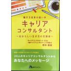 .. person модифицировано кожа. .. рука [ багажник темно синий обезьяна Tanto ] собственный казаться сырой . person. поддержка человек 