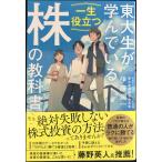  восток большой сырой ...... один сырой позиций быть установленным [ АО ]. учебник 