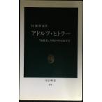 a доллар f*hi тигр -: [.. человек ]. на данный момент. историческое имя фон ( средний . новая книга 478)