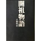 .. история (tachibana образование библиотека 27)