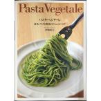  макароны *bejita-re: основы макароны . овощи. организовать макароны 