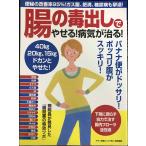 .. .......! болезнь ....! (makino выпускать Mucc )