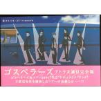  Goss винт -z Atlas сообщение совершенно версия 