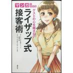  manga (манга) . понимать гость. сердце ... нет подъемник p тип контактный покупатель .