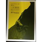 フォトグラファーが教える ソニーα「NEX」撮影スタイルBOOK (Books for Art and Photography)