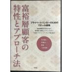 .. слой . покупатель. особенности . approach закон : private van машина поэтому. li tail стратегия 
