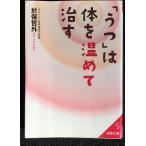 [..]. body . температура ....(. прекрасный библиотека .-6-1)