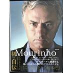 Mourinhojoze*mou Lee nyo автобиография 