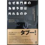  почему специализация дом поэтому изменение ожидания. оторван, отходит .. .