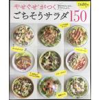 ya........ похоже салат 150 (... . жизнь серии )