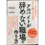  подработка ... нет работа место. конструкция person? сервис промышленные круги. правильный .... person модифицировано кожа?