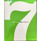 7( seven ) 1 -недельный .. какой день . специальный день возможно.?