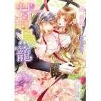 .. птица .(va чесночный лук библиотека )