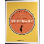  сейчас день. .. ..?: уже .. нет. сейчас же можно использовать простой рецепт 572 день минут ( жизнь практическое использование серии )