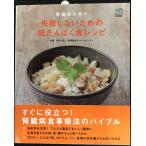 .. болезнь. person . недостаточность не делать поэтому. низкий .... еда рецепт 