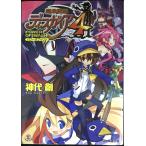 .. военная история tis Gaya 4 POWER OF IWASHI ( Famitsu Bunko )