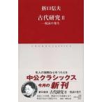  старый плата изучение (2) праздник .. появление ( средний . Classics )