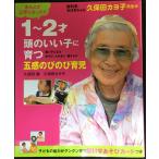 . наука ... Chan Kubota kayo.. сырой. 1~2 лет голова. ....... чувство рост рост уход за детьми?.... хорошо сделанный стал .(... . жизнь серии )