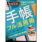  один .. *nama блокнот ... блокнот полный практическое применение .( Nikkei BP Mucc умение выше серии )"