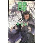 (книга@. .). ..3 (C*NovelsFantasia.3-4)