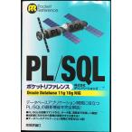 PL/SQL карман справочная информация [OracleDatabase11g/10g соответствует ]