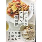  гнездо ..... . удобный . неделя 2 раз. покупки . возможен не в порядке уход рецепт 