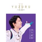 YUZURU II Hanyu Yuzuru фотоальбом 