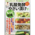 . кислота departure ....... более здоровье! (TJMOOK)