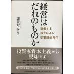  управление. ... было использовано .:.. делать акционер по причине предприятие .. воспроизведение 