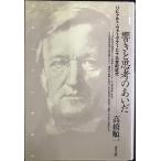...... ...:lihyaruto*va-gna-. 10 9 век новое время (kli чай k. документ 13) монография 