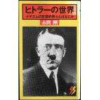 hi тигр -. мир ( три один новая книга 867) новая книга 