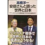  дешево раз san . язык .. мир . Япония (WAC BUNKO B 371)