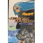 クビキリサイクル 青色サヴァンと戯言遣い (講談社ノベルス ニJ- 1)