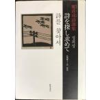 ... поэзия выбор сборник поэзия . поиск запрос .