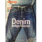  отдельный выпуск подсветка 47 Denim индиго тормозные колодки (ei Mucc 1450 отдельный выпуск Lightning vol. 47)