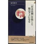 [ уголь вода . предмет ]...... dame стать ( юность новая книга "умный" s)