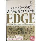  Haba do. человек. сердце .... сила 