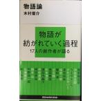  история теория (.. фирма настоящее время новая книга 2129)
