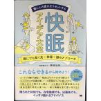 .. человек. усталость . переустановка делать .. I der большой все .. тоже быть эффективным свет × температура тела ×.. approach 