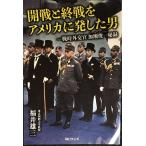 . битва .. битва . America . departure сделал мужчина? битва час вне ..... один . запись 