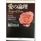  love. теория . мы.,. волчок . love .... быть. .(PHP библиотека )