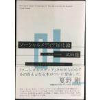 so- автомобиль ru носитель информации эволюция теория 