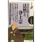  ваш .. нет закон ... земля .( история новая книга )