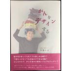 ... дизайн делать 