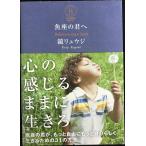  рыба сиденье. .. рыба сиденье. .., более свободно более собственный ... сырой .. поэтому. 31. способ ( thank chu есть 