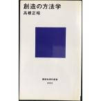 . структура. метрология (.. фирма настоящее время новая книга 553)